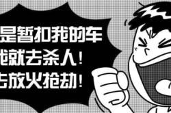 赤峰黑車面包車電話號(hào)碼多少