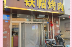 奉吉烤肉赤峰店電話號碼查詢