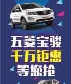 赤峰寶駿五菱銷(xiāo)售店電話號(hào)碼