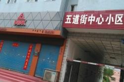 赤峰林東魏家粽子店電話號碼