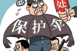 赤峰市醫(yī)保詐騙電話號碼是多少