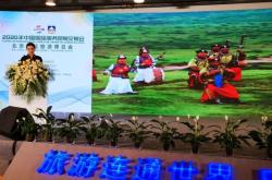 赤峰市旅行社電話號碼