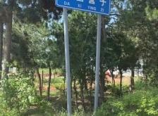 赤峰市寧城旅游團電話號碼