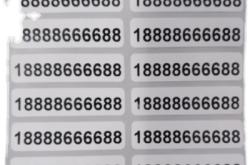 赤峰二建退費(fèi)電話號碼是多少