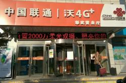 赤峰聯(lián)通營業(yè)廳電話多少號