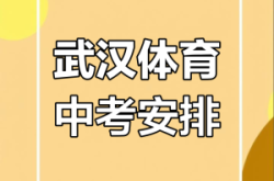 赤峰中考體育訓(xùn)練營電話號(hào)碼