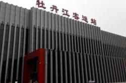 赤峰中昊客運(yùn)站電話