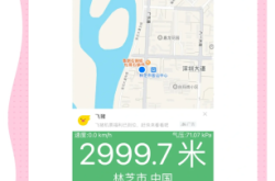 赤峰去山西拼車電話多少號(hào)