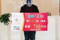 赤峰市2號彩票站電話號碼