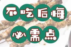 赤峰滋補火鍋店電話號碼多少