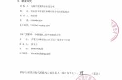 赤峰制藥廠電話查詢