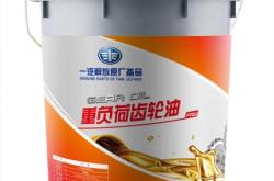 赤峰國標防凍液廠家電話號碼