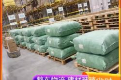 元寶山到赤峰出租車電話號碼