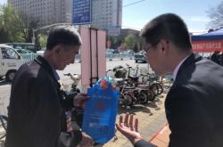 內(nèi)蒙古赤峰公證處電話號碼