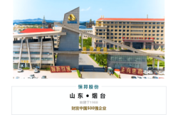 赤峰王艷裝卸工招聘電話號(hào)碼