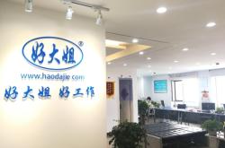 赤峰學(xué)院打掃衛(wèi)生電話號(hào)碼是多少