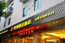 赤峰紅山區(qū)紅廟子酒店電話多少