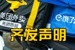 赤峰美團(tuán)餓了么招聘電話號(hào)碼