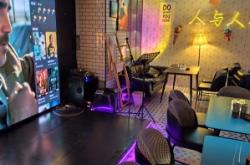 夜未央酒吧怎么樣