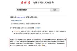 赤峰解放商用車電話號(hào)碼查詢