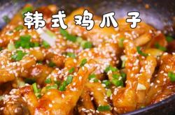 赤峰韓式辣雞爪松山店電話號(hào)碼