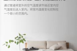 赤峰3m新風(fēng)系統(tǒng)售后電話號碼