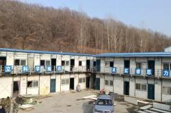 赤峰睿思商貿(mào)有限公司