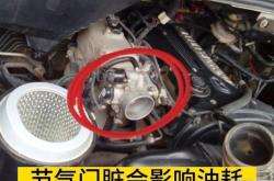 赤峰華勝清洗積碳店電話號碼