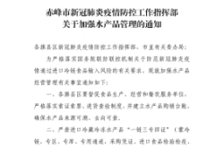 赤峰疫情篩查結(jié)果查詢電話號碼