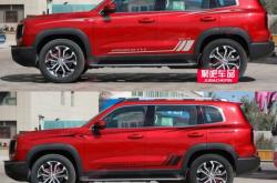 赤峰車貼裝飾公司電話號碼查詢