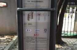 赤峰運(yùn)動(dòng)健身團(tuán)購(gòu)電話號(hào)碼查詢