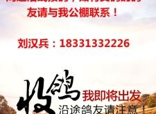 赤峰來(lái)承德大貨車電話多少號(hào)