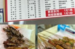 赤峰甜辣炸串加盟店電話號(hào)碼