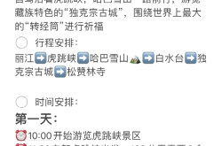 赤峰市天山租車平臺電話號碼