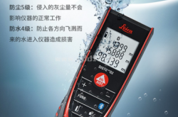 赤峰電子測距儀廠家電話號碼