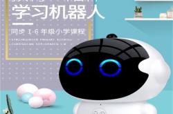 赤峰市益智教育團(tuán)購(gòu)電話號(hào)碼