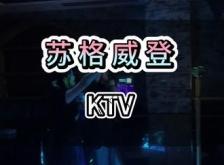 赤峰市歌廳團(tuán)購(gòu)電話地址查詢