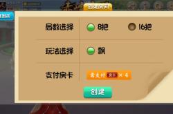 赤峰帝豪麻將房電話號碼多少