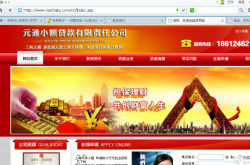 赤峰市中介詐騙舉報(bào)電話是多少