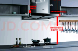 赤峰老板油煙機(jī)維修電話號碼