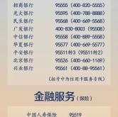 赤峰市抓賭現(xiàn)場舉報電話是多少