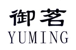 赤峰香水分裝廠電話多少號(hào)