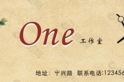 赤峰完美國際理發(fā)店電話號碼