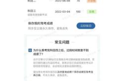 赤峰九泉駕校電話號碼查詢