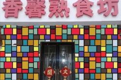 赤峰萬悅城c座物業(yè)電話號碼