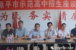 赤峰新四中校長電話號(hào)碼