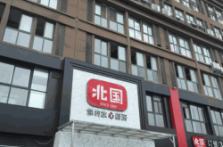 赤峰安家蛋糕店電話號(hào)碼多少