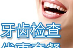 赤峰孔祥軍口腔診所電話號(hào)碼