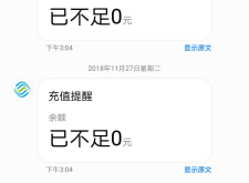 赤峰手機(jī)號(hào)注銷電話多少號(hào)