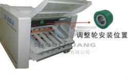 赤峰折頁機廠家聯(lián)系電話號碼